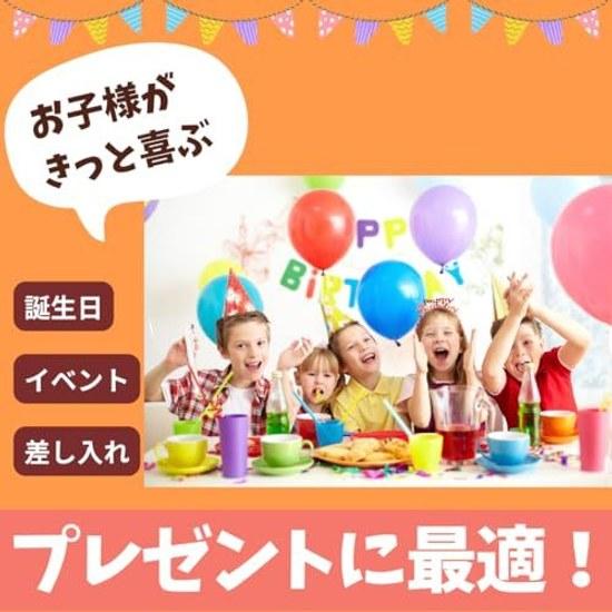 Small Bag Snack Assortment 24 Types Treasure Box Included Dagashi Set Children Snacks Present Gift Party Birthday Event Welcome