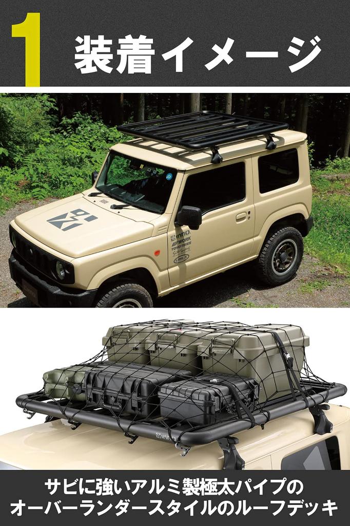 CARMATE Roof Carrier Inno Roof Rack Roof Deck 140cm Width Roof Carrier Bag INA520
