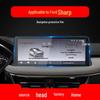 Ford Escape and Ecosport Center Console Screen Protector Tempered Film