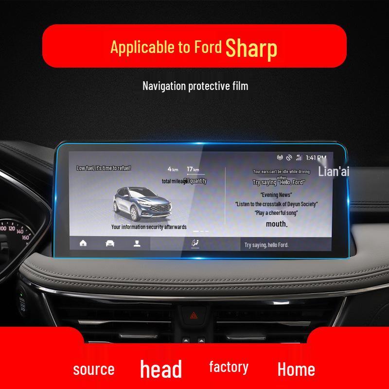 Ford Escape and Ecosport Center Console Screen Protector Tempered Film