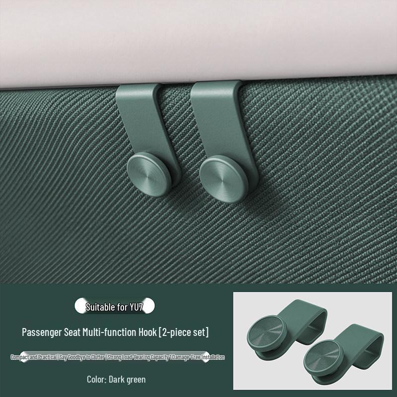 Xiaomi YU7 Passenger Side Glove Box Hook: Multi-Functional Car Storage Accessory