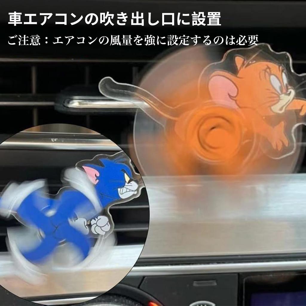 [1 + 1 Kombination] Tom & Jerry Auto Ornament, Lüftung Katze, Tom & Jelly,