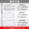 SEIWA Car Front Medium Windshields W1325mm X Shaft To Avoid Scratching Interior Compatible with a Wider Range of Titanium Silver Blocks of UV Blocks