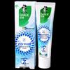 Darlie White Enzyme Cedar Mint Whitening Toothpaste 120g
