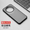 For Honor Magic 8 Lite X9D Case Magnetic For MagSafe Matte Transparent Acrylic Silicone Skin Feel Phone Cover Shockproof Bumper