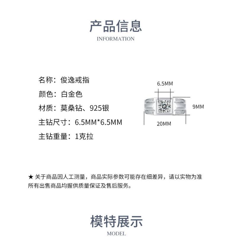 Bague Ringen S925 Silver Inlaid 1ct Moissanite Personality Handsome Men's Fashion Adjustable Ring