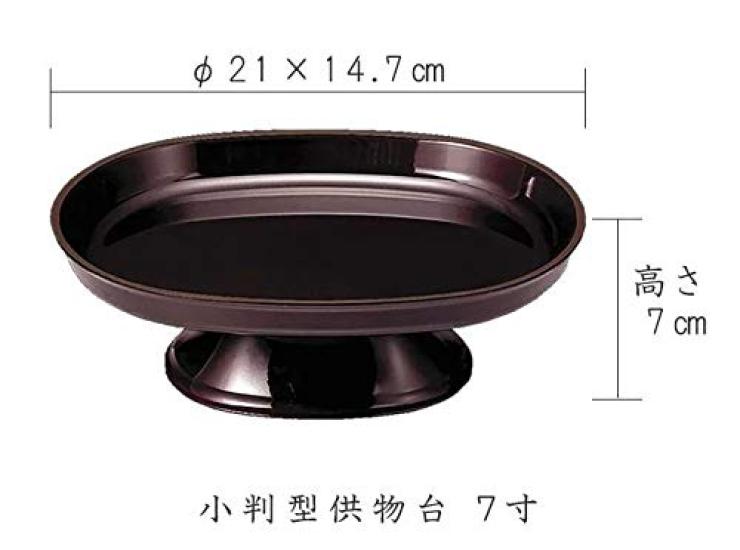 Urushi Product Oval Offering Stand 7 Inches Tame
