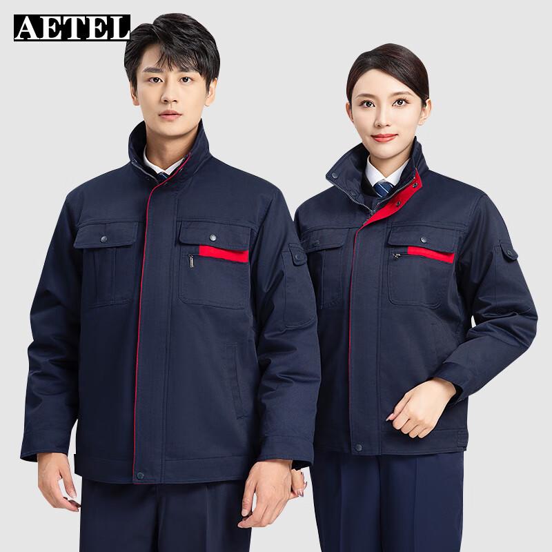 AETEL Winter Workwear Cotton Padded Jacket S