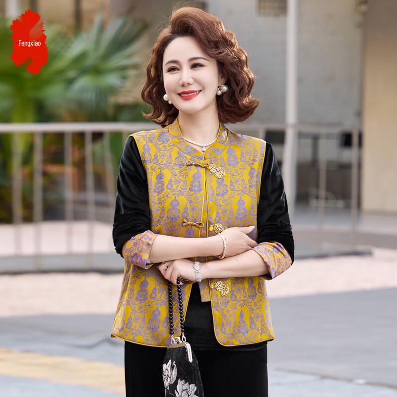 Women's National Style Jacquard Elegant Set