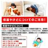 Acty Co., Ltd. Hot Water Bottle Warm Cushion & Hot Water Bottle Energy Saving Measures Energy Saving Goods Cold Prevention Disaster Preparedness Suppl