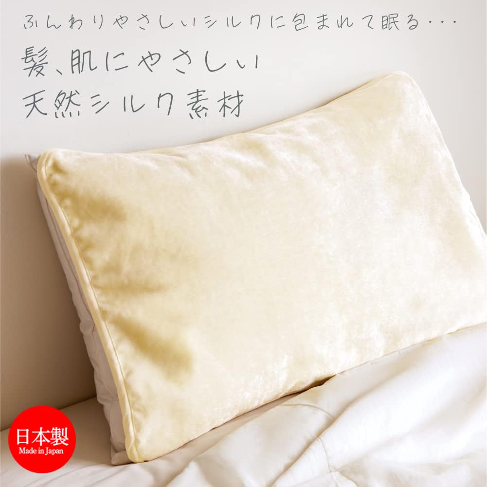 Alphax Kissenbezug, 45cm x 65cm, Natürliche Seide Siegelwebart, Hergestellt in Japan, AP-439202