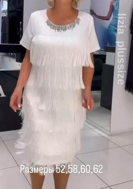Pleated Tassel Patchwork Summer Dress - Slimming Cake Design
