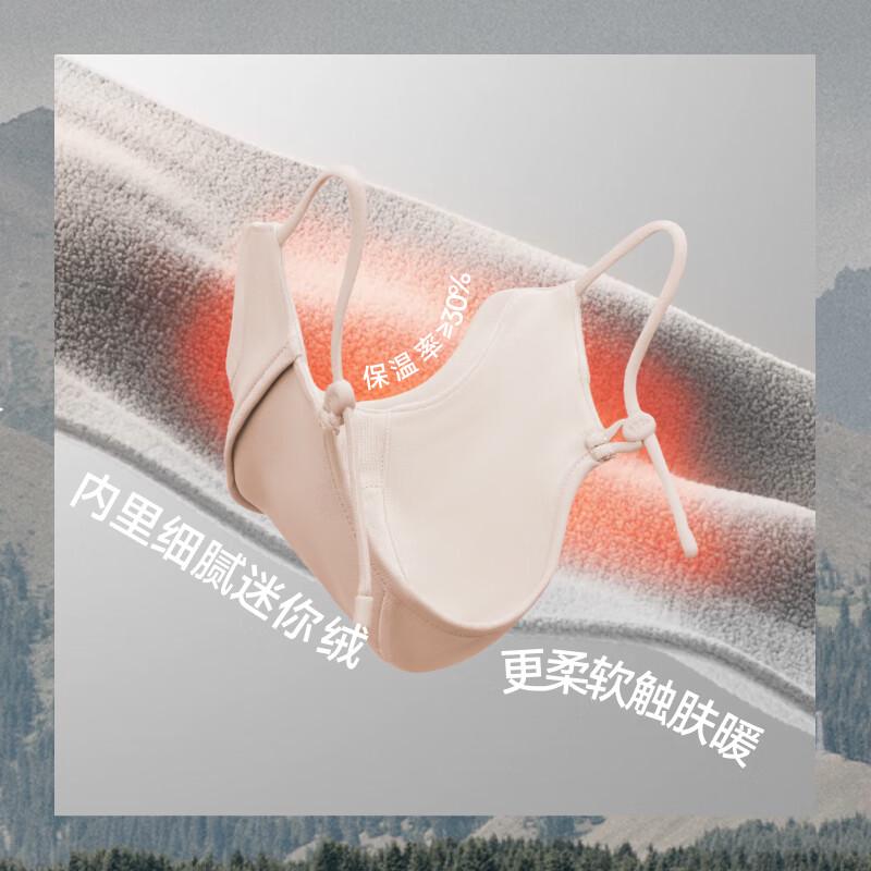 Beneunder WD330 Autumn/Winter Eye-Protecting Warm Mask