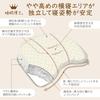 Nishikawa Sleep Doctor Side Sleeping Support Pillow, Low Height, Washable, Developed in