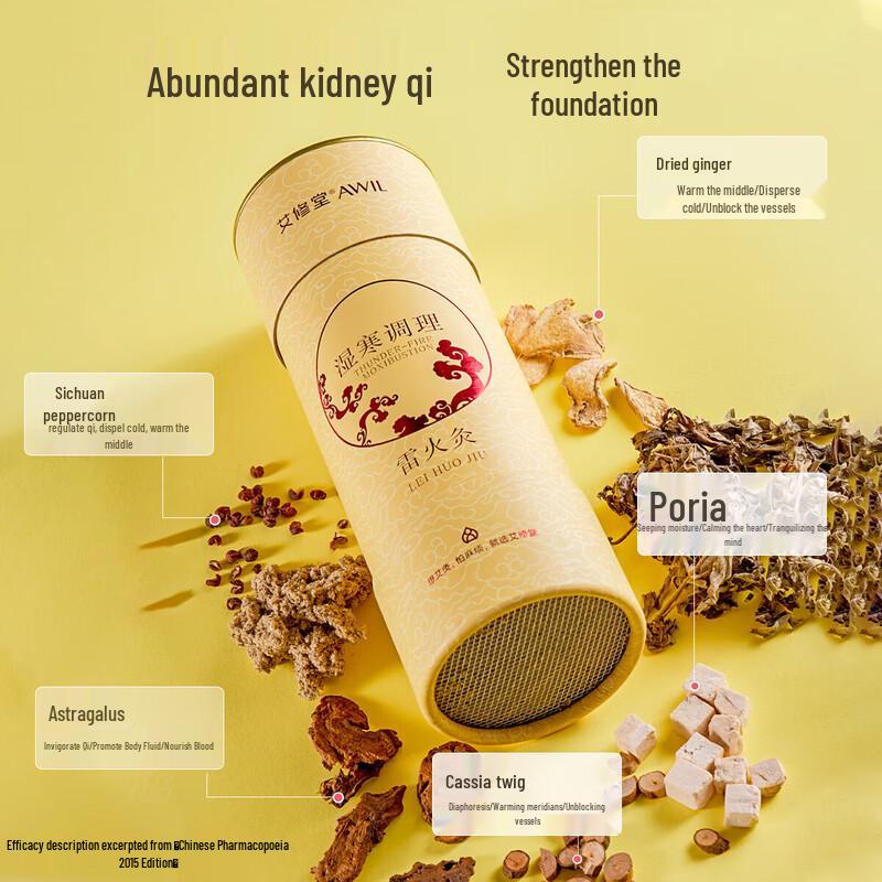 

Aixiu Tang Thunder Fire Moxibustion Stick