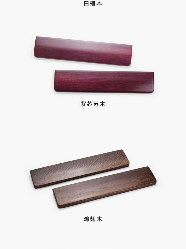 Walnut Wood Palm Rest Custom Solid Wooden Keyboard Wrist Rest Fillet Filco Palm Stress for 68/87/104 Keyboard Gamer Accessories