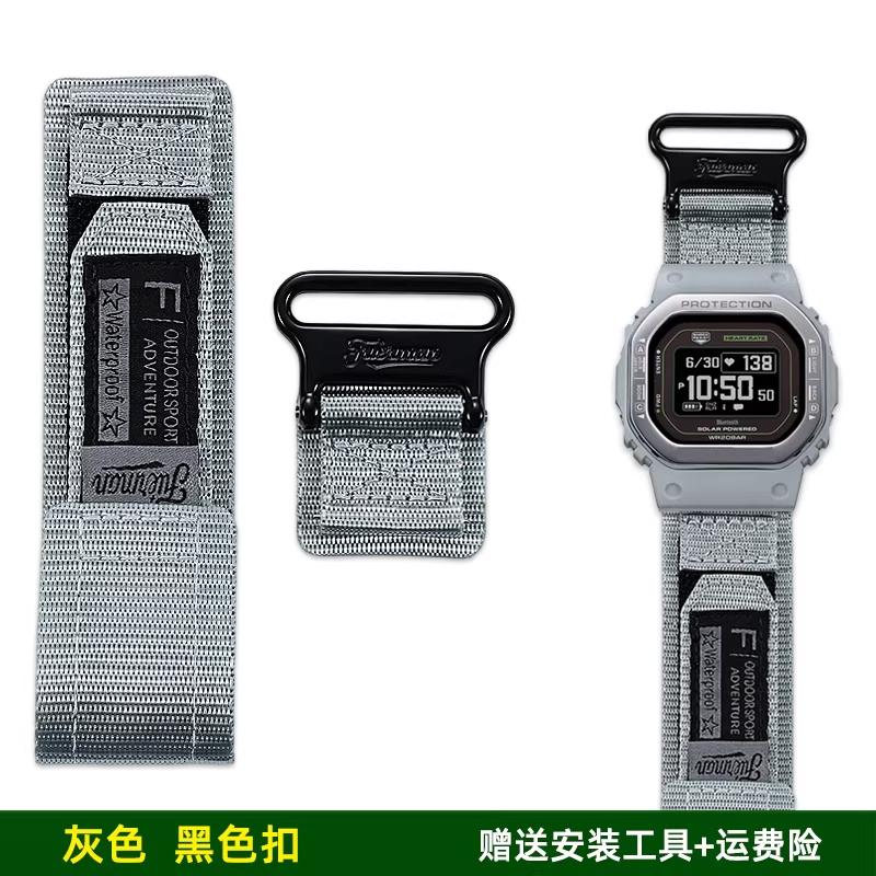 Nylon-Canvas-Uhr mit Für Casio Herzfrequenz-Quadrat 3516 DW-H5600MB modifiziertes Sport-wasserdichtes atmungsaktives Uhrenarmband