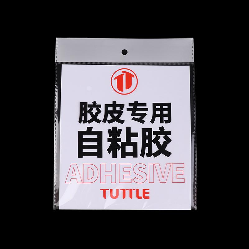 1/3/5Pcs Self-Adhesive Tape For Table Tennis Rubber Double-Sided Special Self Adhesive High Tack Ping Pong Rubber Cover