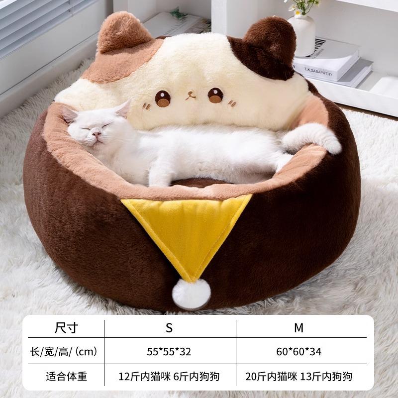 

Cat litter winter warm four seasons universal cat cushion kitten winter kennel supplies cat sofa cat bed pet bed S recommendation 6kg [ready stock - ships fast]