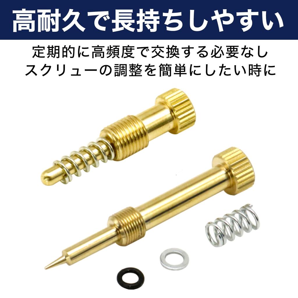 Felimoa Șurub Aer Șurub Ralanti pentru Carburator VM22 Set 2 Piese