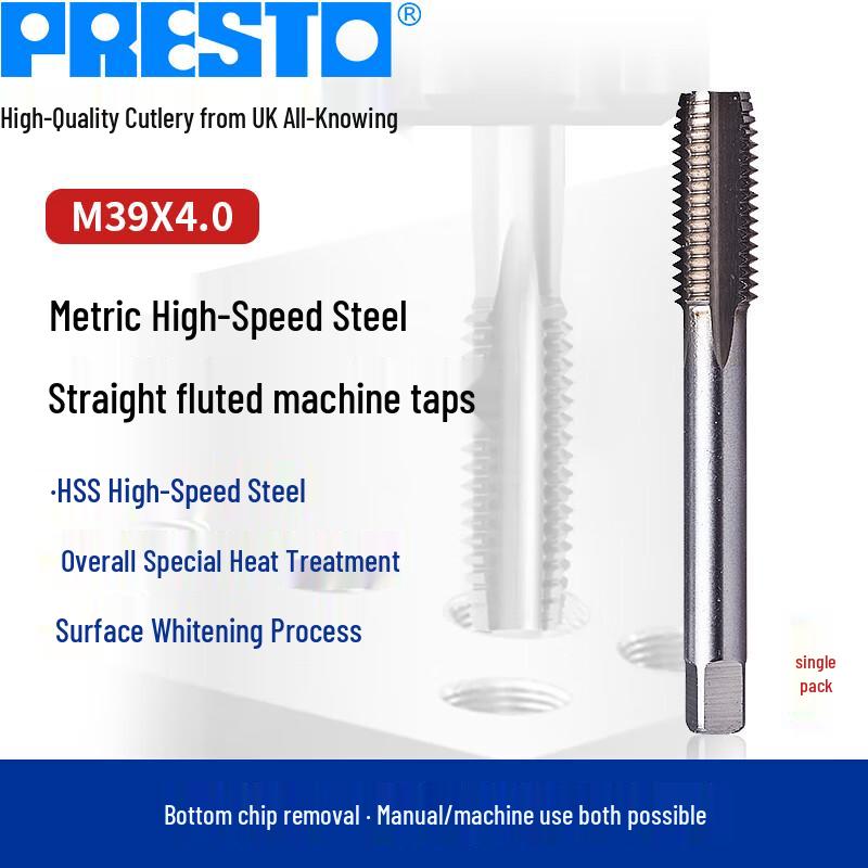 PRESTO High-Speed Steel Straight Flute Tap