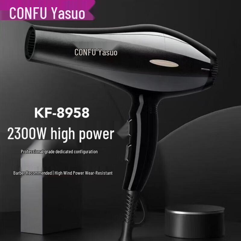 Kangfu KF-8958 Professional 2300W Hair Dryer CN plug (adapter included)