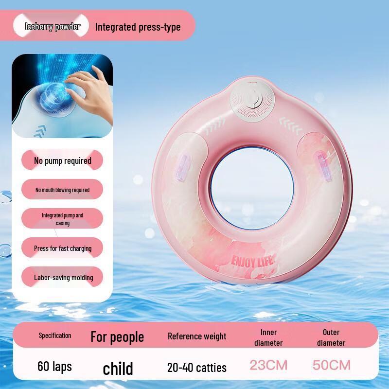 SenYing Double-Layer PVC Inflatable Swim Ring with Handles