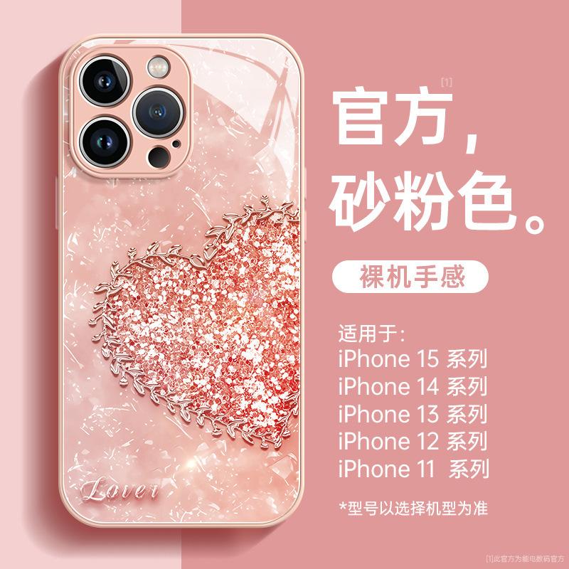 Applicable to Apple 13 mobile phone case, new iphone15promax advanced sense 14pro super fire 16 all-inclusive anti-drop X