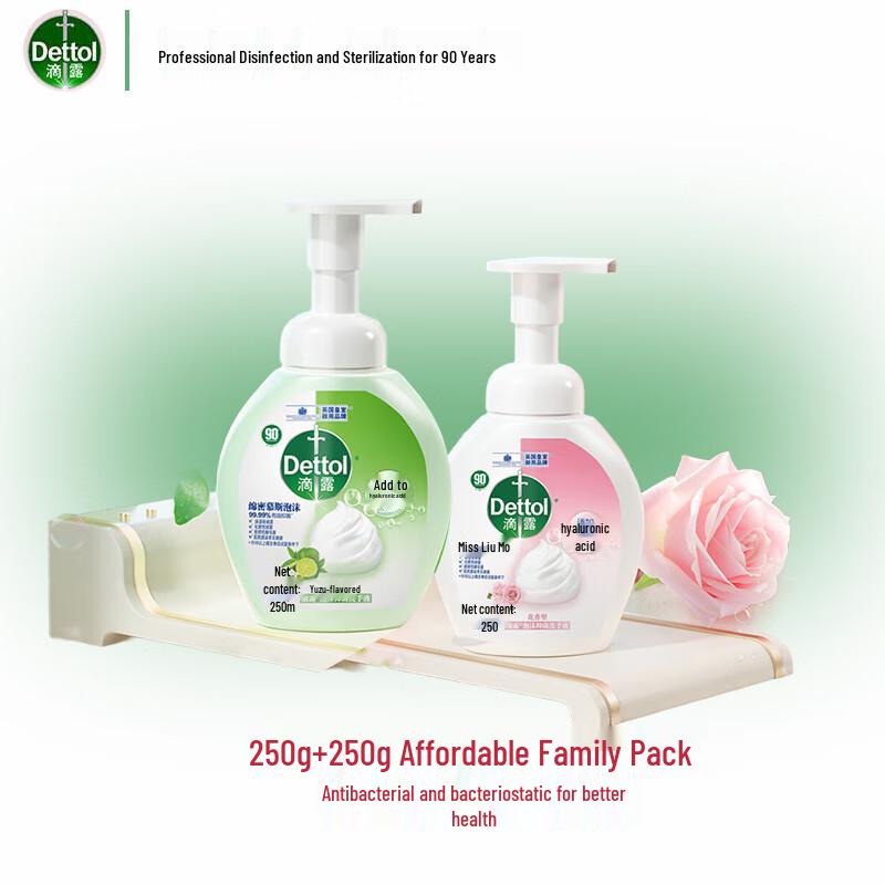 

Dettol Foaming Hand Wash Set