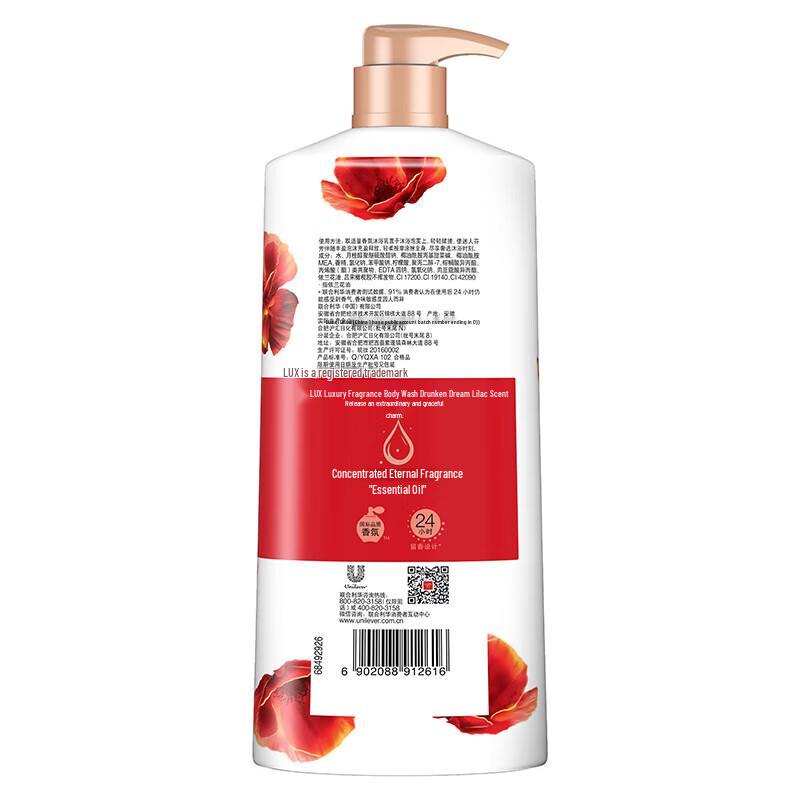 LUX Dreamy Violet Fragrance Moisturizing Shower Gel