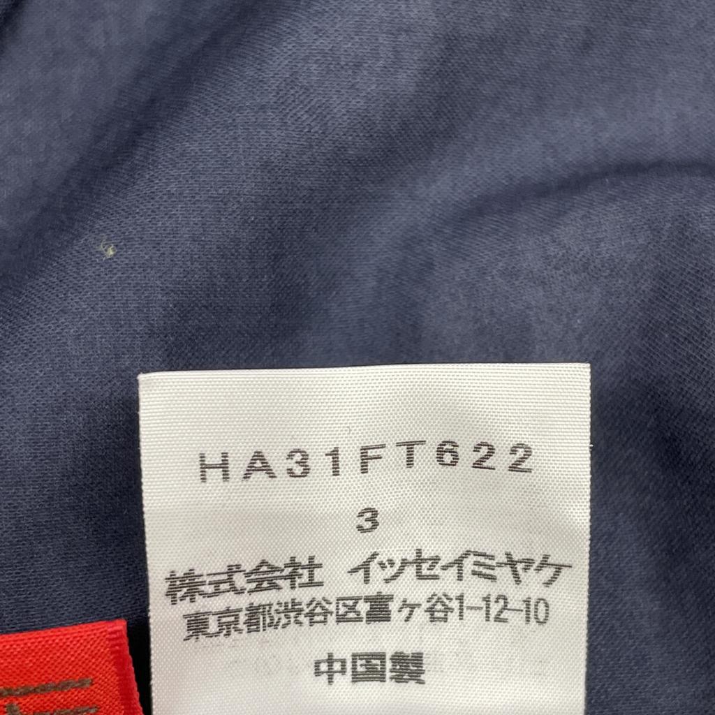 Haat HA31FT622 Navy X Green Short Sleeve Embroidered Dress Dress 3 Navy X greenUsed