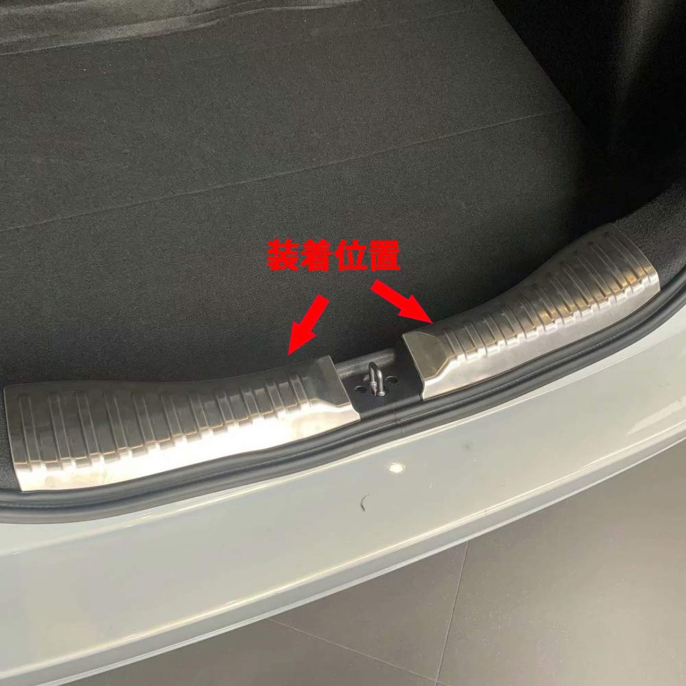 RUIQ Stainless Steel Interior Luggage Kicking Plate Rear Inner Scuff Guard Protective Designed Exclusively for the New Honda Fit Generation GR