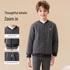 MaoRen Children's Thickened Thermal Underwear Set
