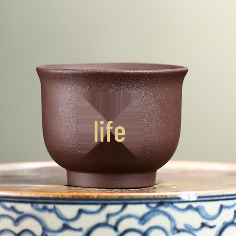 Wanchunhe Five Blessings Zisha Tea Cup Set