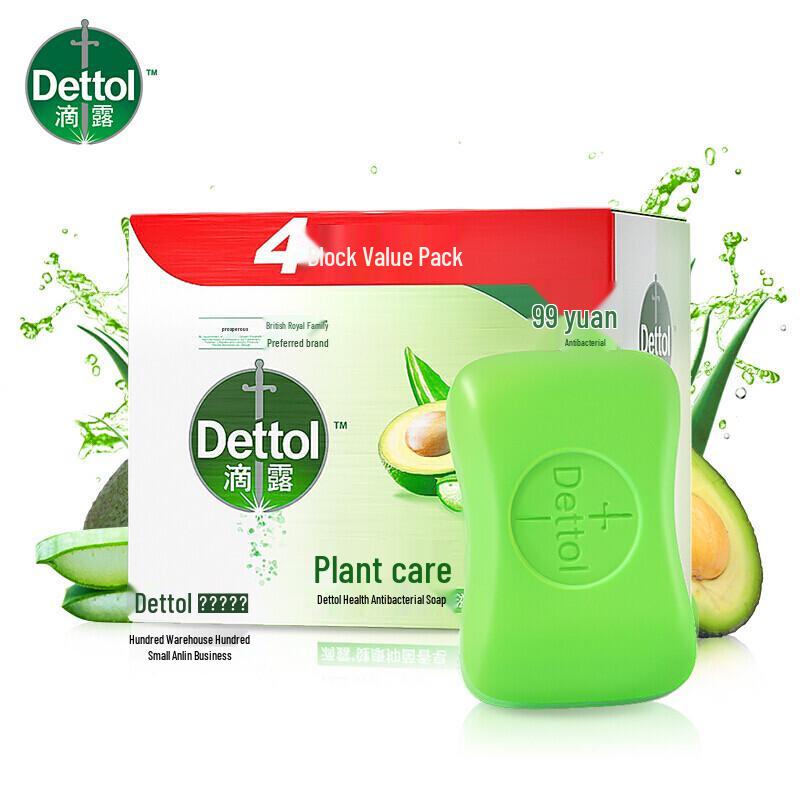 

Dettol Plant Care Skincare Soap 4 x 115g