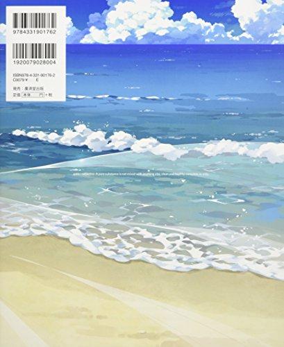 pure Kantoku Artworks Regular Edition