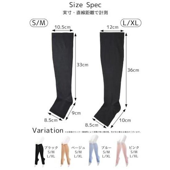 Bumbee Compression Socks Maternity Ladies Night Use S/M L/XL Size X 4 Colors Open Toe Sleeping Postpartum Silk Long Breathable