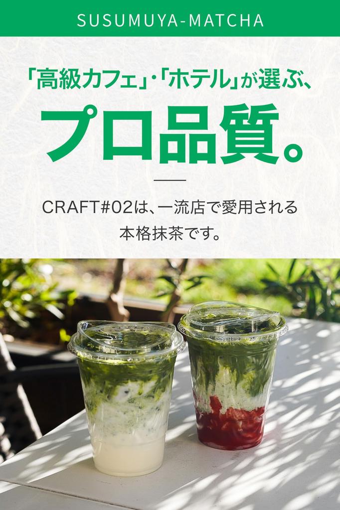 First Flush Tea X For Tea Matcha Powder 100g First Flush Tea from Kagoshima Prefecture Premium Quality Perfect for Cafe Lattes Powdered for Commercial