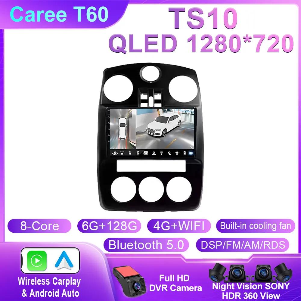 For Chrysler PT Cruiser 2007 - 2009 Car Radio Carplay GPS Navigation Screen Android Auto Wifi Stereo Multimedia Player No 2din