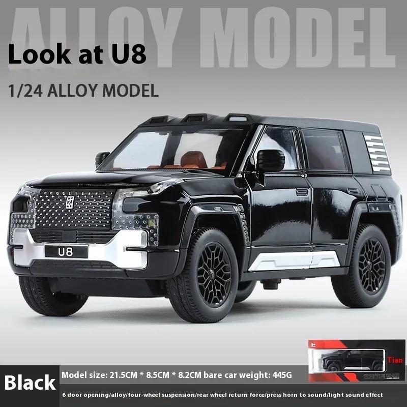 1:24 BYD LOOK UPAT U8 SUV Alloy Car Diecast Model Sound & Light Pull Back Children Toy Trendy Display Ornament Gift For Children