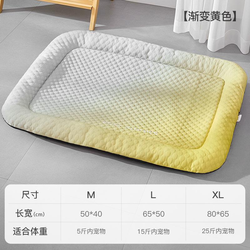 Summer pet ice silk dog bed cooling house, cat bed, dog mat, pet bed, pet ice mat (Yellow,M)