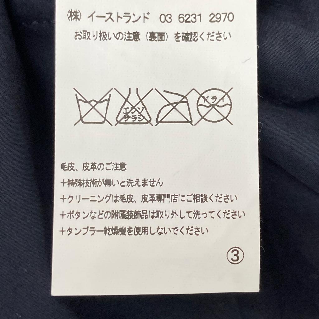 RICK OWENS Black Leather Rider's Jacket Jacket 38 blackUsed