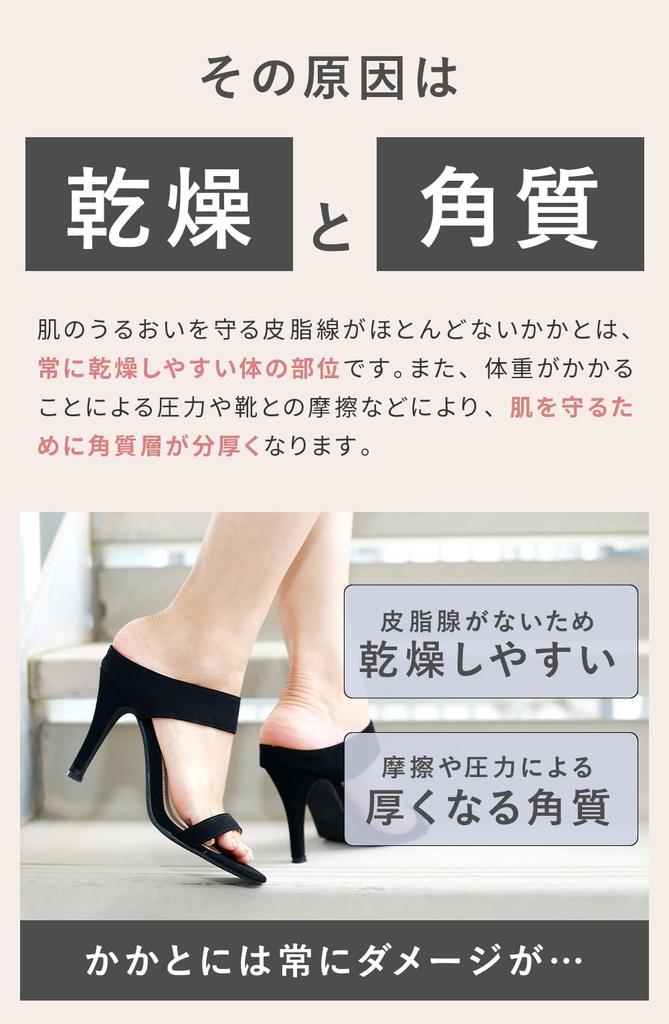 SilkTo Heel Care Moisturizing Socks and Pumice Stone Made In Silk Silk Heel Beauty Moisturizing Heel Heel Heel Dry Socks for Bare Set, Japan, Protein,