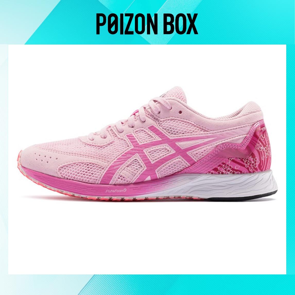 

кроссовки Asics Tartheredge Wmns Pink 1012A854-700
