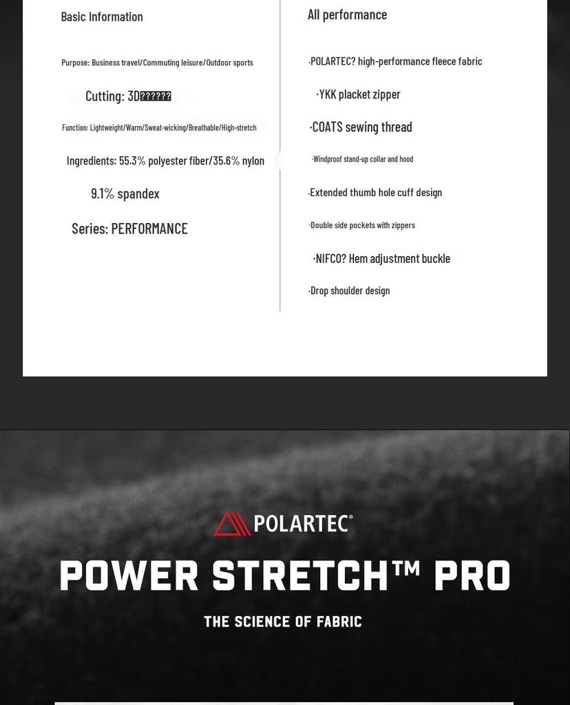 PELLIOT Men's Lightweight Warm Fleece Jacket 115310009