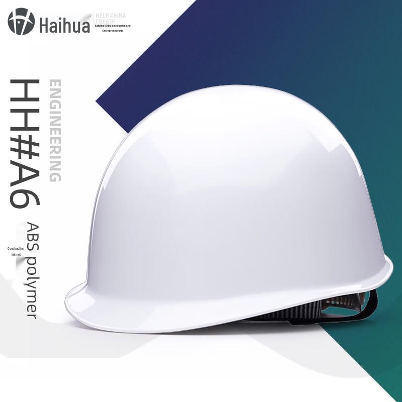 

A6 Style ABS Safety Helmet One Size