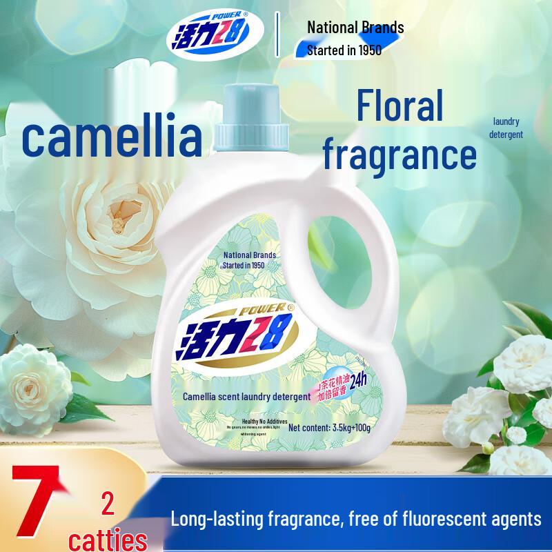 Huoli 28 Стиральный порошок
