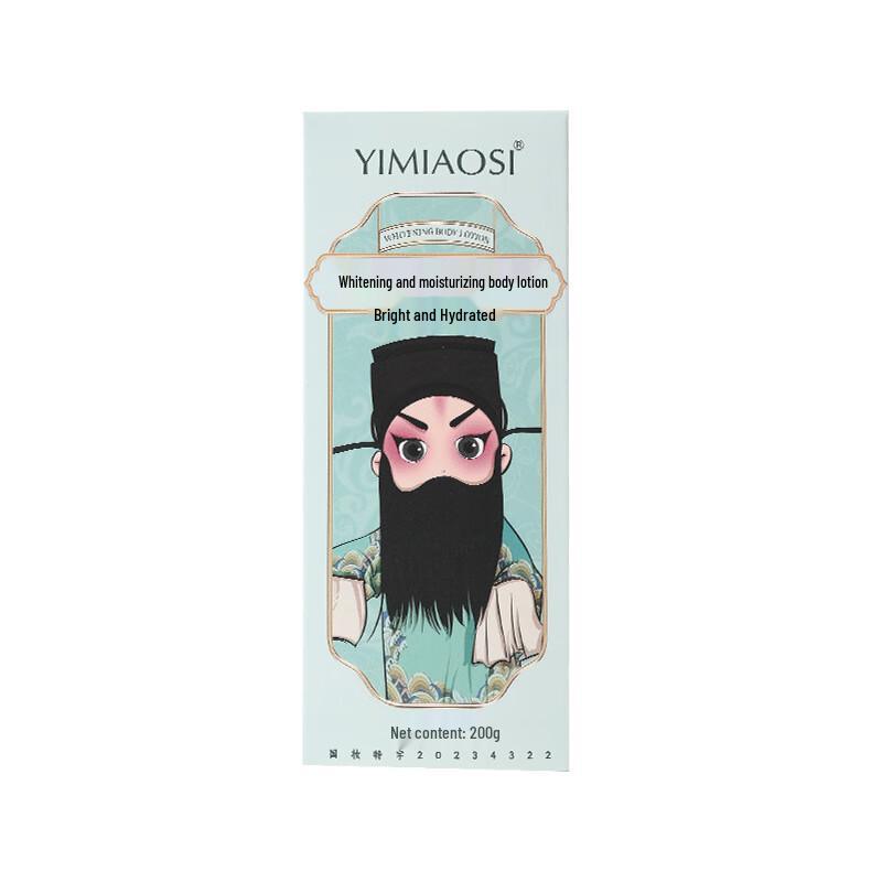 

YIMIAOSI Hydrating Body Lotion (National Tide Style)