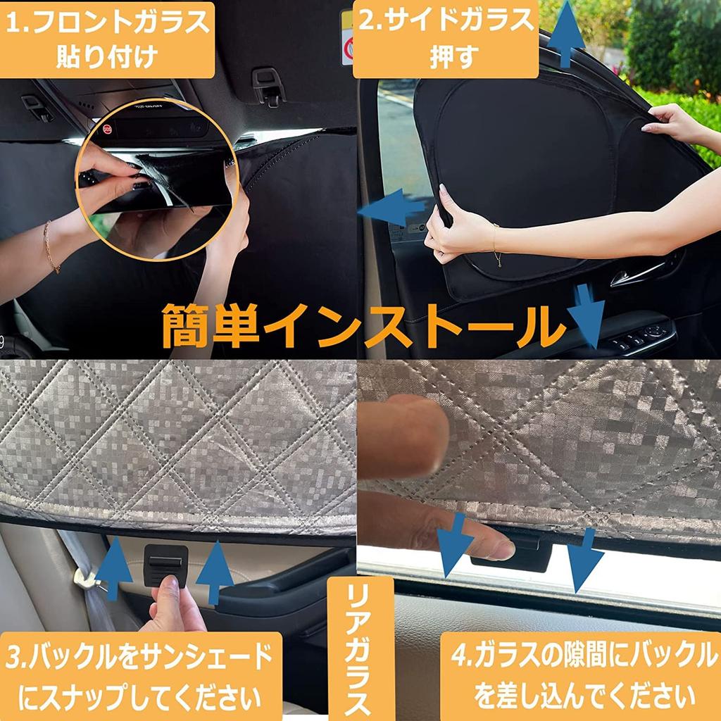 Car Sunshade for Tesla Model Y Perfect for Sleeping In or Taking a Car Window Car Camping Theft UV Easy 8 Pieces Rear, Nap, Multi-Purpose Sunshade,