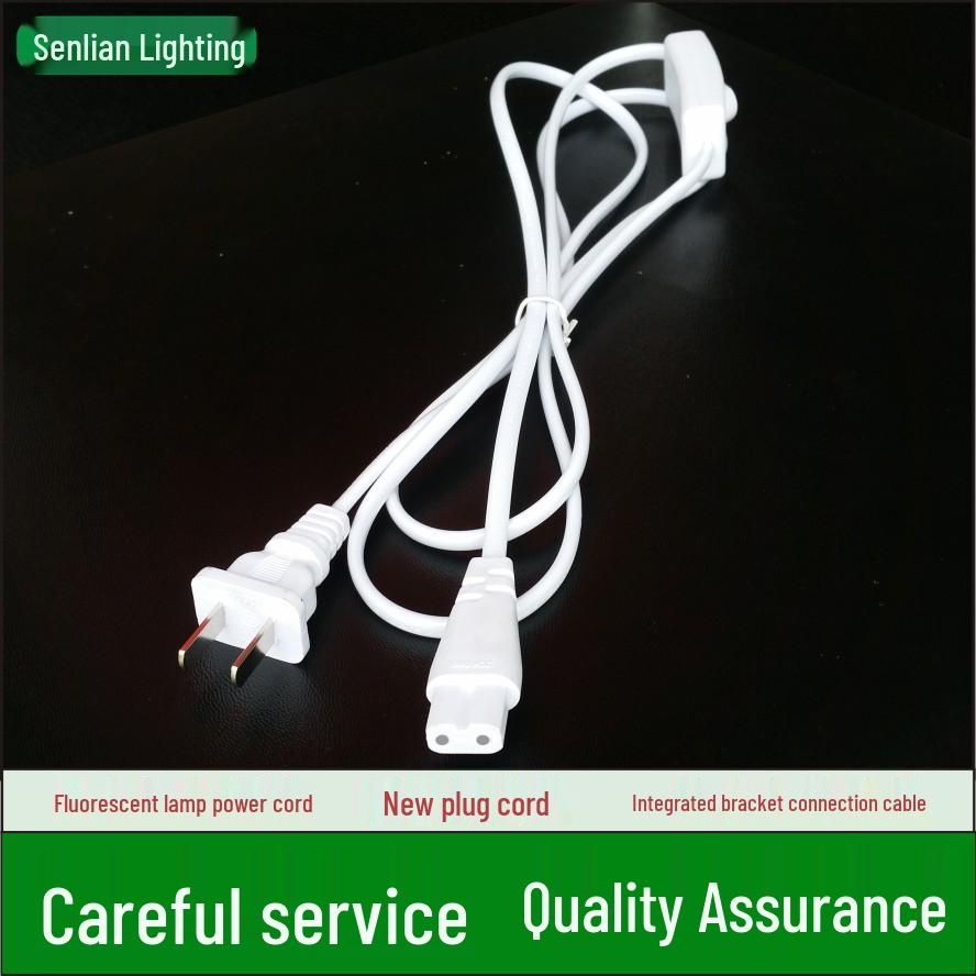 T5 Integrated Bracket Plug Cord 1.8m with 303 Switch Compatible with Feixin Bracket Power Cord